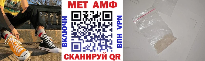 продажа наркотиков Еманжелинск АМФ 97%