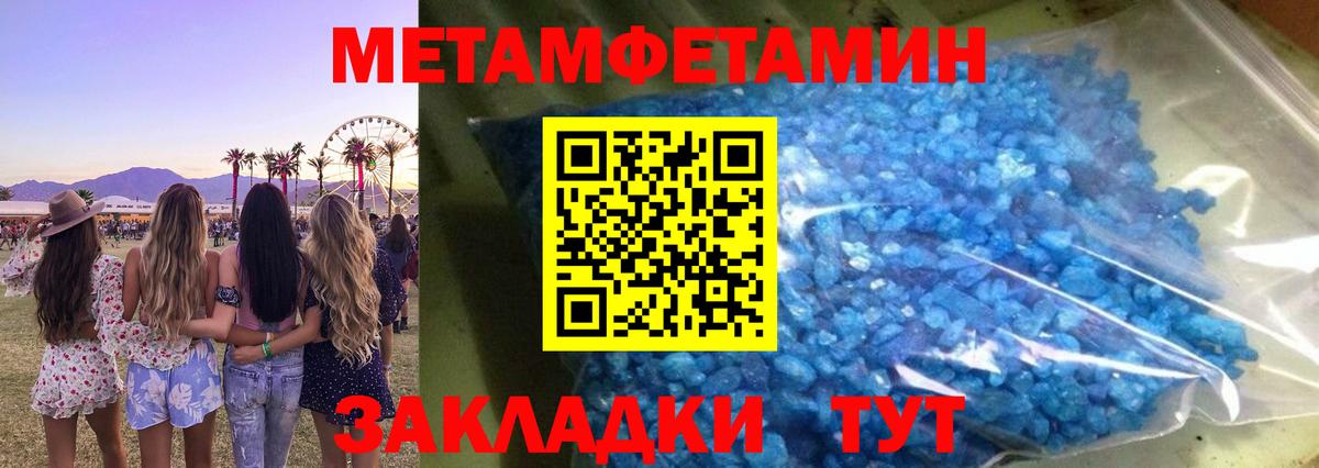 Гашиш  Cocaine  Еманжелинск  Меф кристаллы  Вход с VPN  ЭКСТАЗИ  Конопля  АМФЕТАМИН  