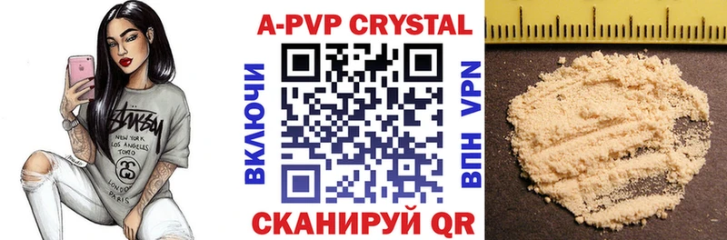 купить наркотики сайты  Еманжелинск  Альфа ПВП Соль 