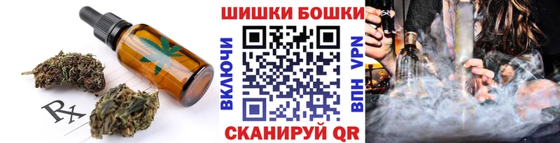 Cannafood марихуана  наркошоп  Еманжелинск 