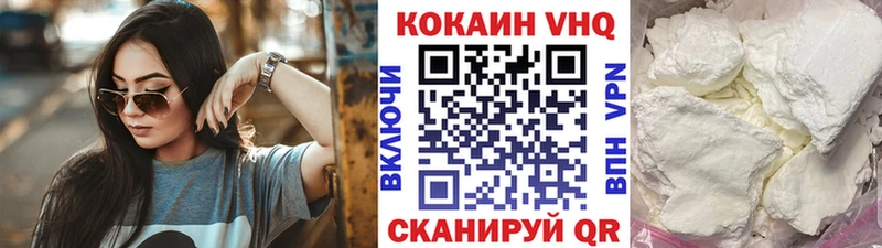 COCAIN 97% даркнет сайт Еманжелинск