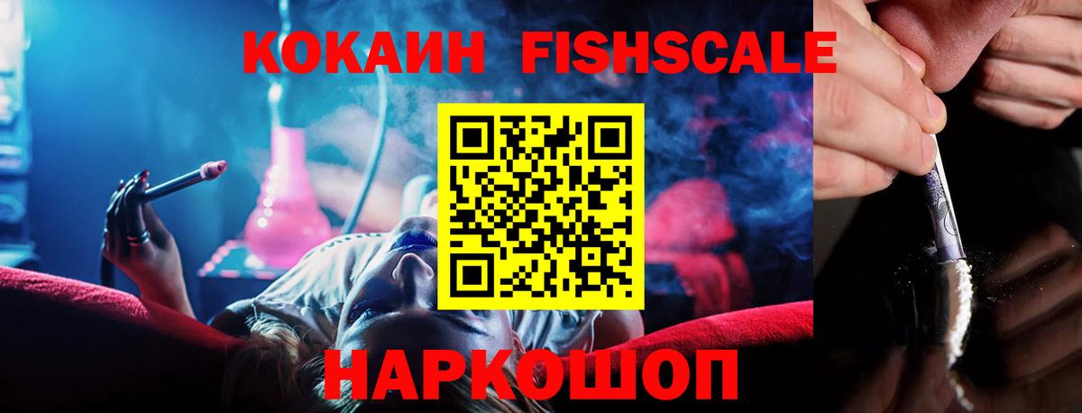 Кокаин Колумбийский Еманжелинск