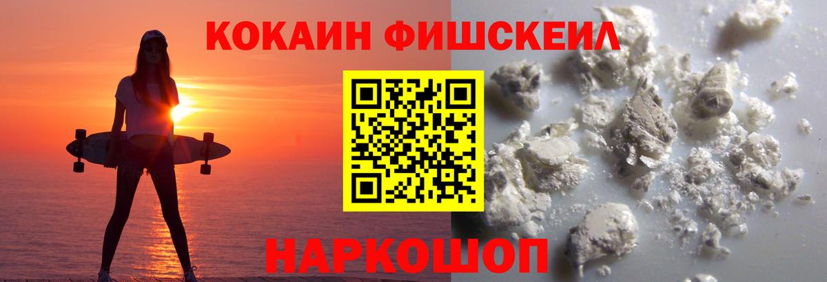 COCAIN VHQ  Еманжелинск 