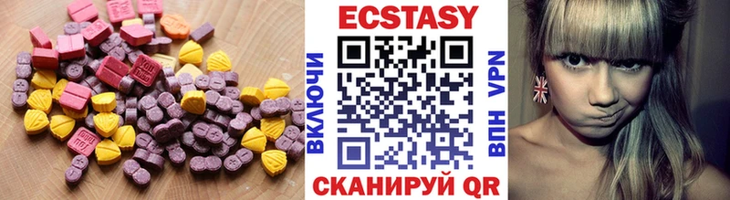 ссылка на мегу ссылка Еманжелинск ЭКСТАЗИ бентли