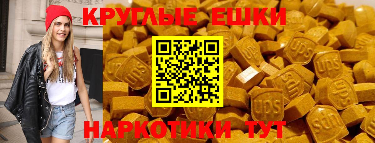 Ecstasy диски Еманжелинск
