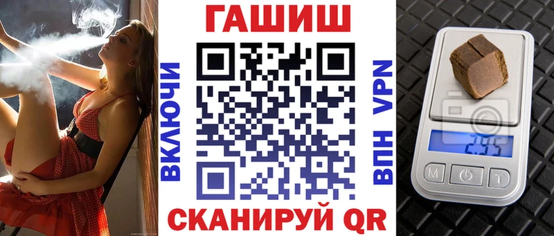 ГАШИШ Premium  Еманжелинск 