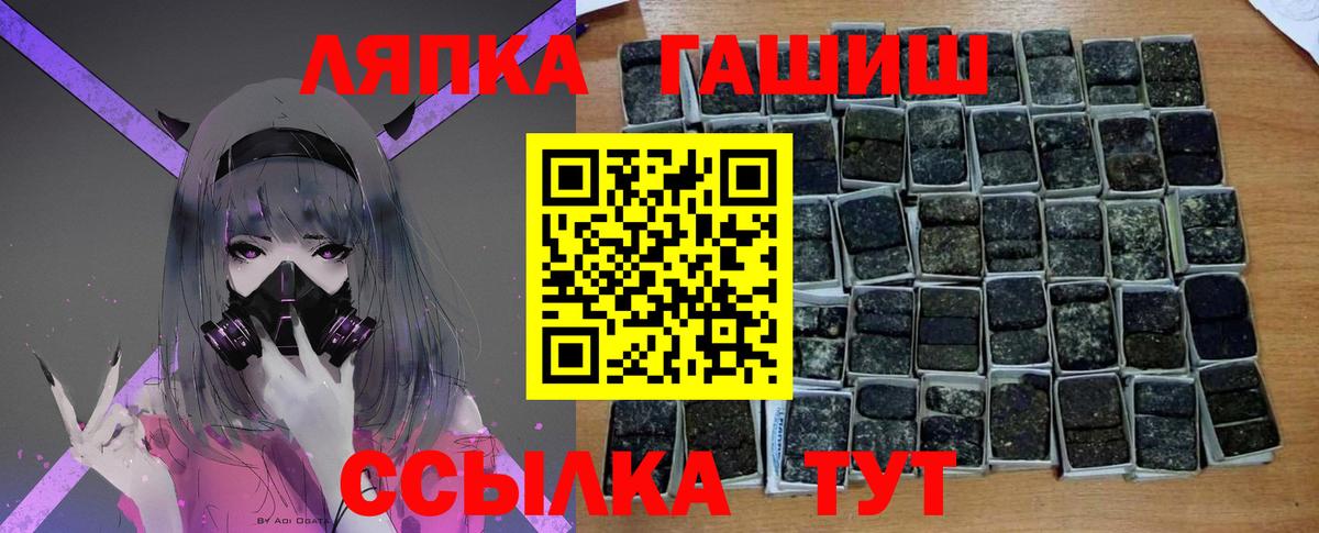 ГАШ гарик  цена   Еманжелинск  ГАШ ice o lator 