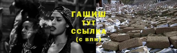 COCAINE Волгодонск