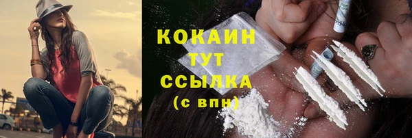 меф Магас