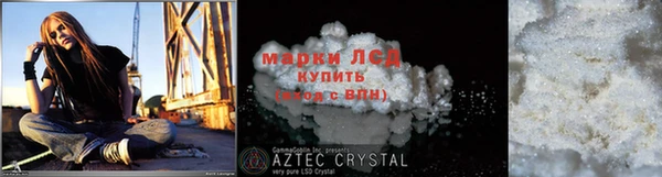 амф Новочеркасск