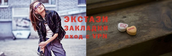 круглые Лихославль