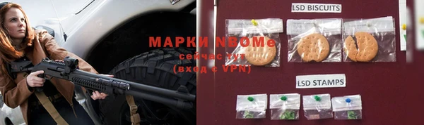 круглые Лихославль