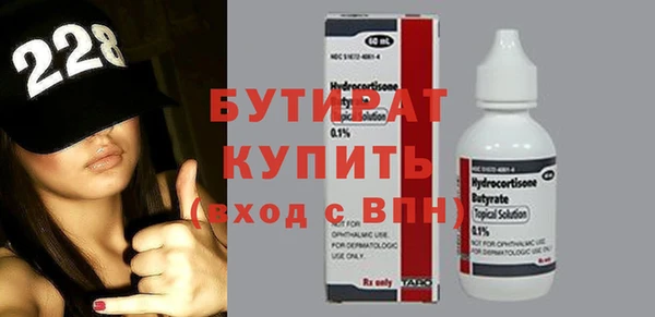 кокаин премиум Уссурийск