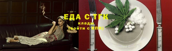 COCAINE Волгодонск