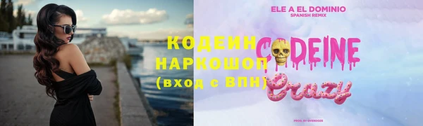 экстази Лиски
