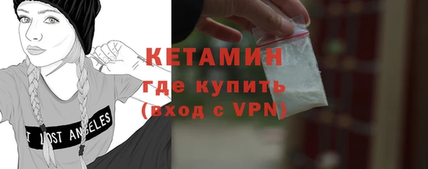 кокаин VHQ Бугульма