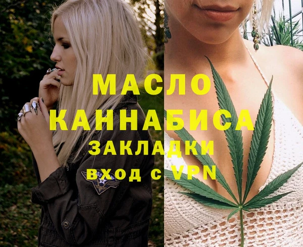 мяу мяу мука Майский