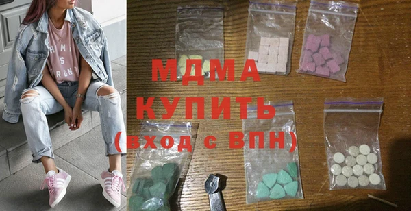 меф Магас