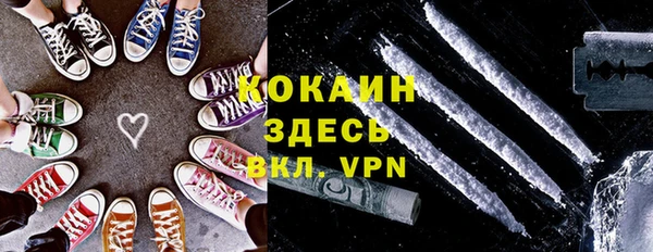героин Магадан