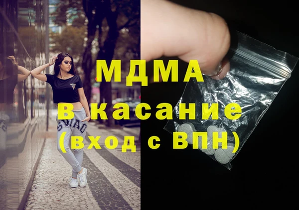 меф Магас