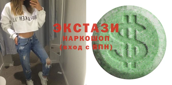 мяу мяу мука Майский