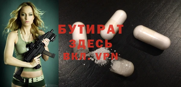 меф Магас