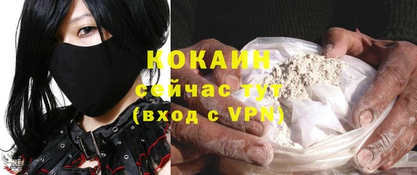 кокаин колумбия Липки