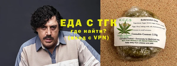 кокаин премиум Уссурийск