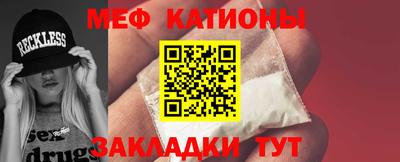 мескалин Волжск