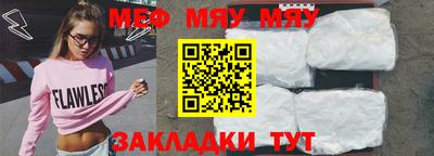 кокаин премиум Балаково