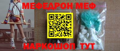 амфетамин Волжский