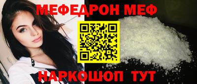 кокаин премиум Балаково