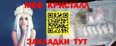 первитин Будённовск