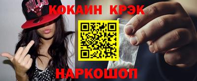 мескалин Волжск