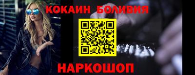 мескалин Волжск