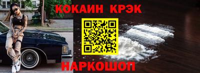 мескалин Волжск