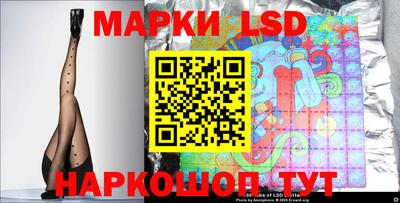спайс Лесосибирск