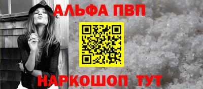 амфетамин Волжский