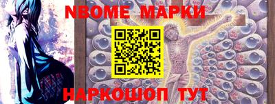 метадон Балашиха