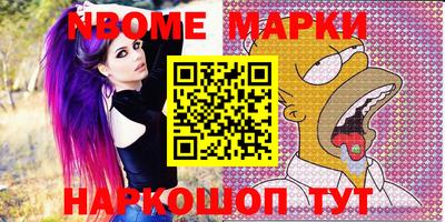 мескалин Волжск