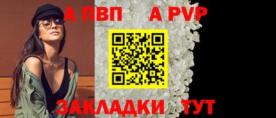 мескалин Волжск