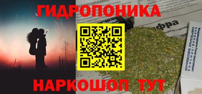 мескалин Волжск