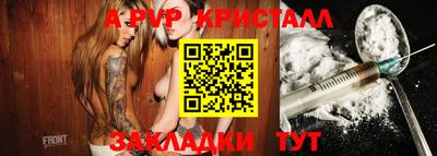 мескалин Волжск