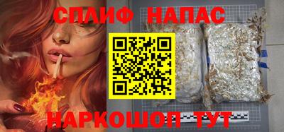 гашишное масло Абакан
