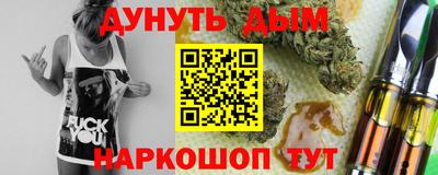 кокаин перу Балахна