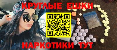 мескалин Волжск