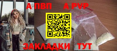 кокаин премиум Балаково