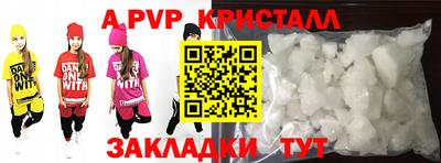 амфетамин Волжский