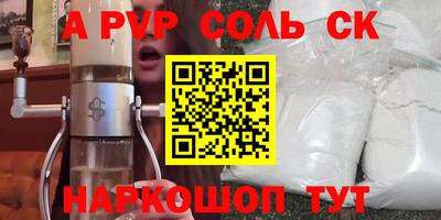 мескалин Волжск