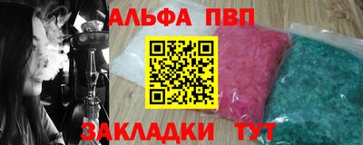 мескалин Волжск